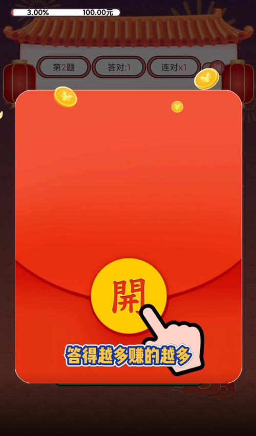 成语千金赚钱版