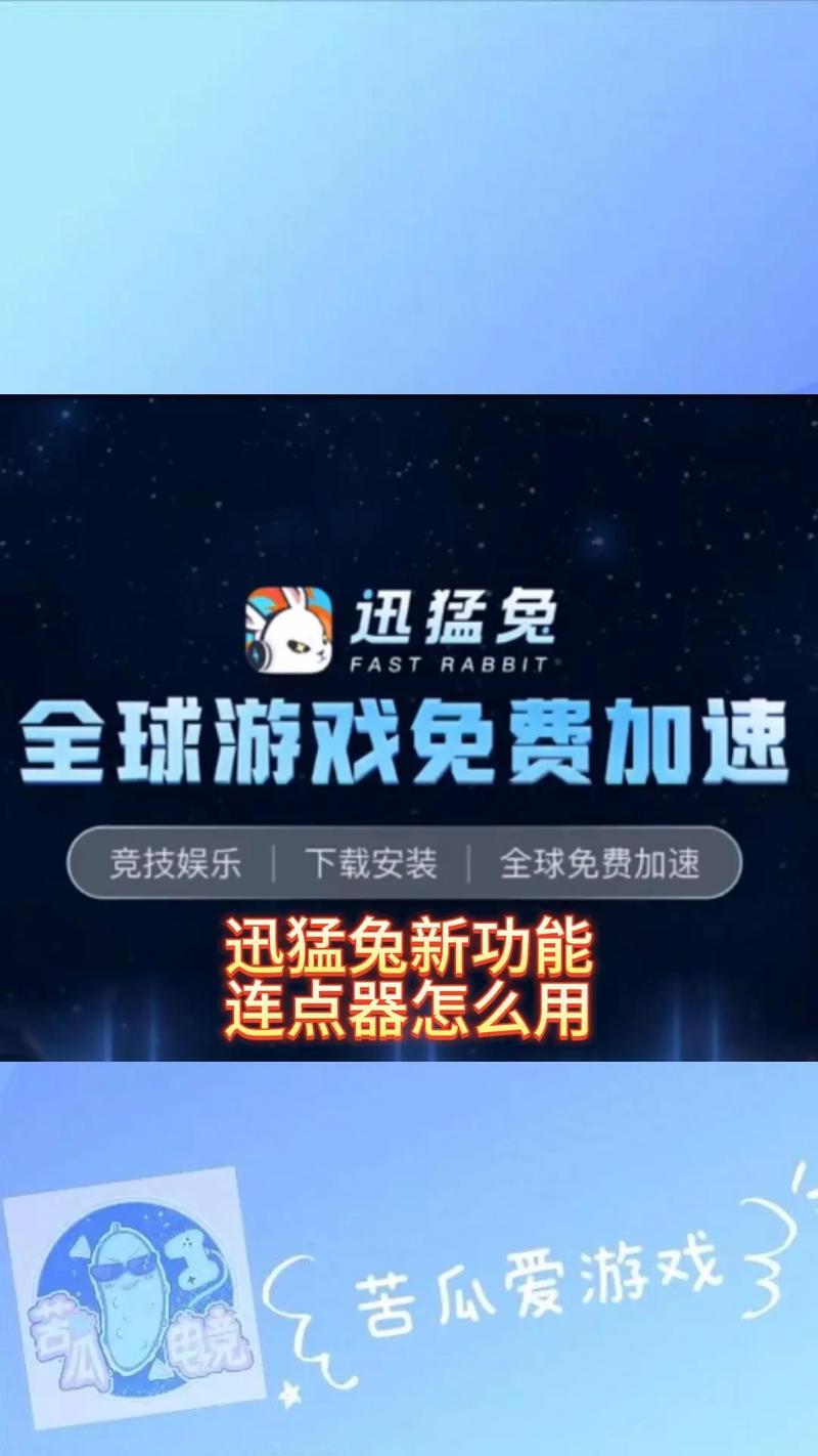 王者荣耀一键换衣助手
