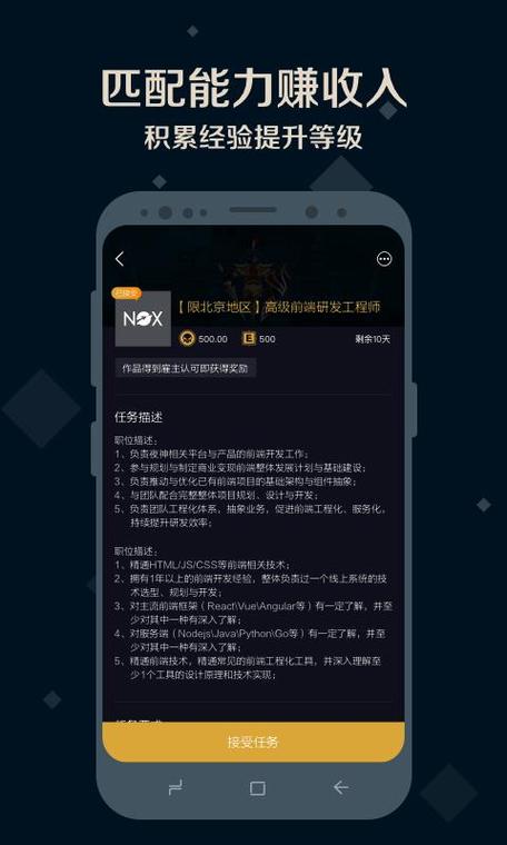 夜神猎人打字团v1.0
