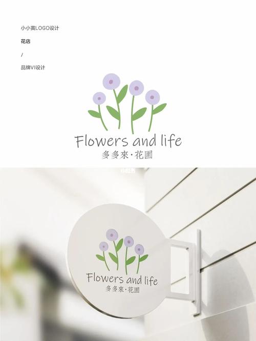 奶奶的小花圃
