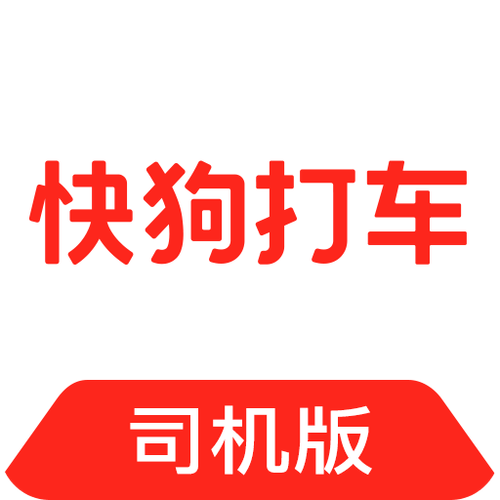 快狗打车司机版v1.0
