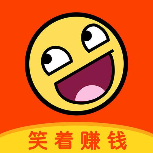欢喜笑多多