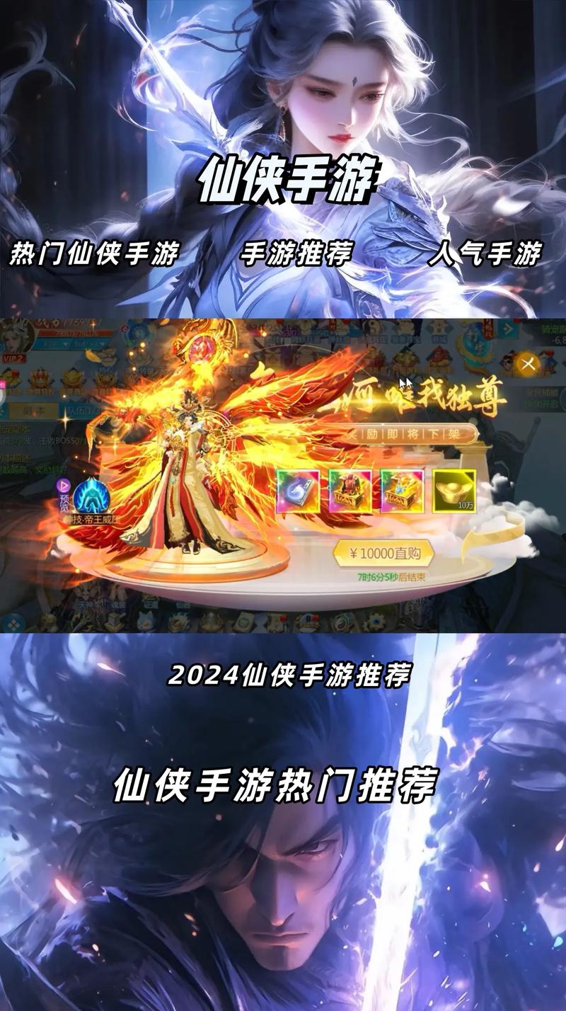 纯仙侠手游最新版截图