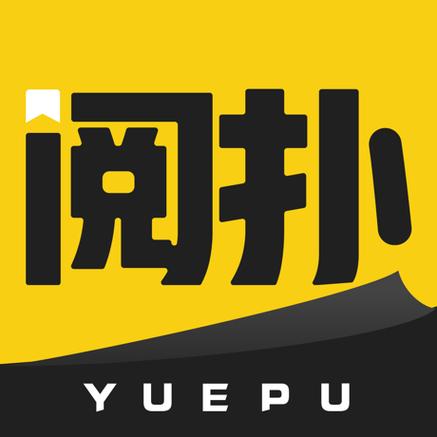 阅扑小说官方版截图