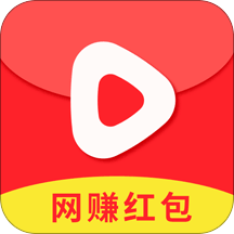 网赚红包短视频最新版v1.0.0