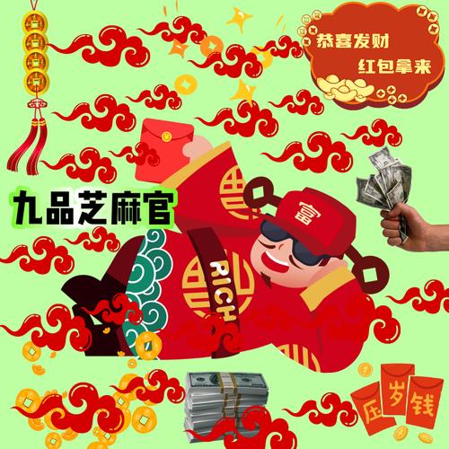 发财果园红包版