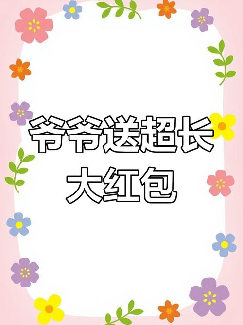 爷爷的小卖部红包版