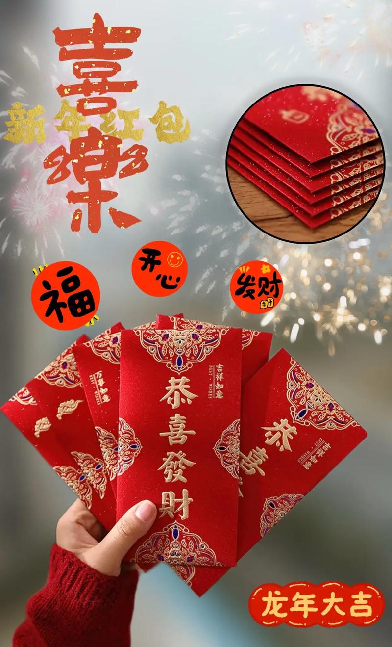 爷爷农家院红包正版截图