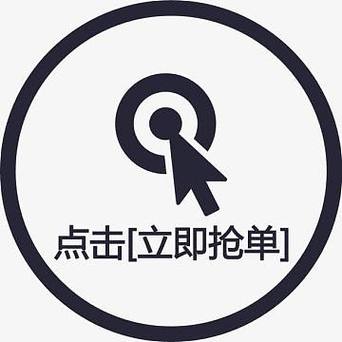 抢任务
