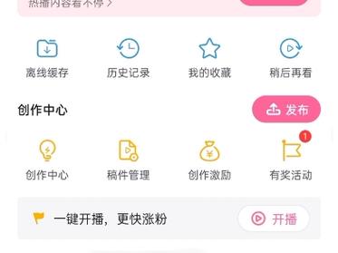 爱互粉2022v1.7