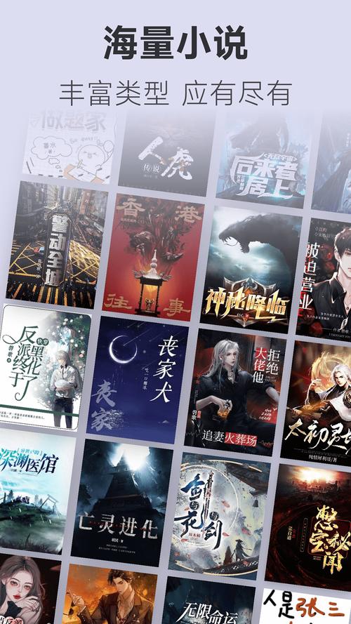 不可能的世界小说安卓版