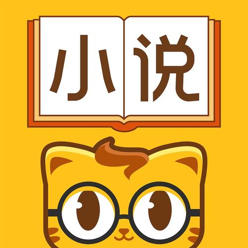 爱乐阅免费小说