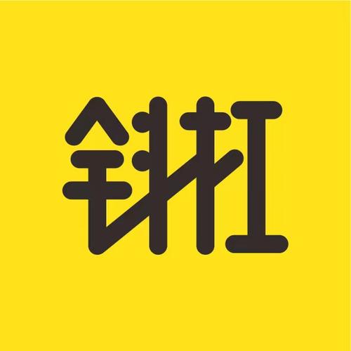 斜杠了没兼职