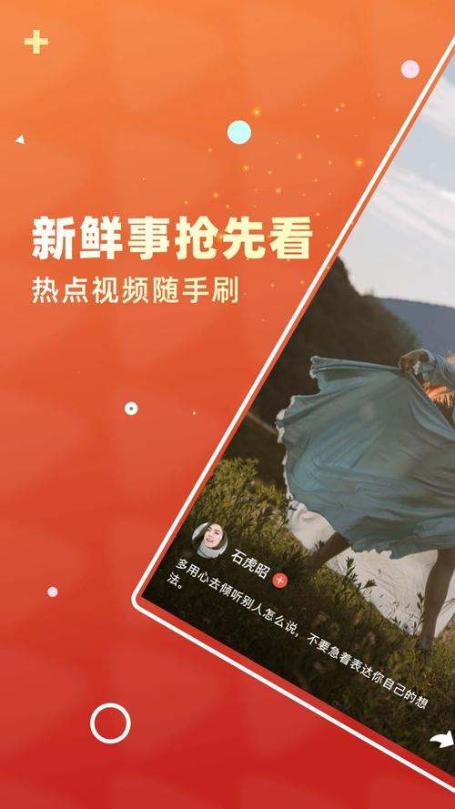 热火短视频红包版v1.0.0