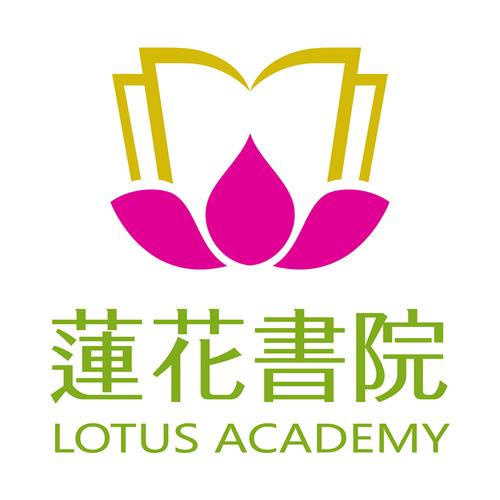 莲花读书心得