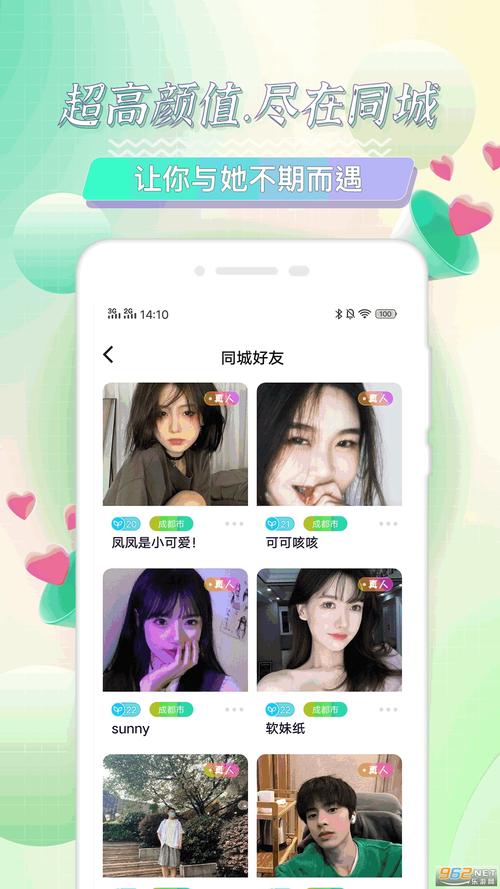 点技交友app官方版下载图标