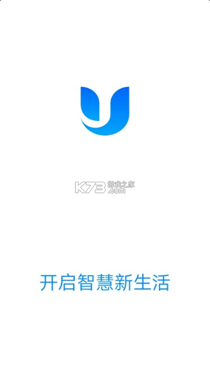 优云智控app