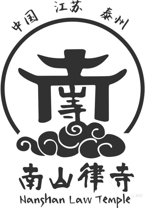悠悠南山