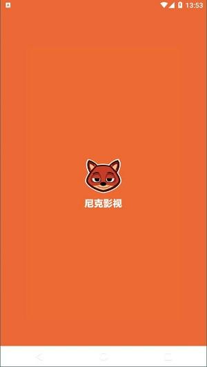 尼克影视v1.0