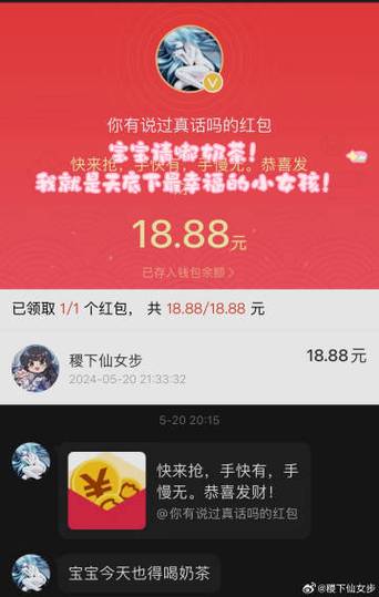 攒攒挂机红包版图标