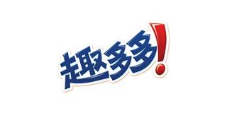 趣多多视频极速版截图