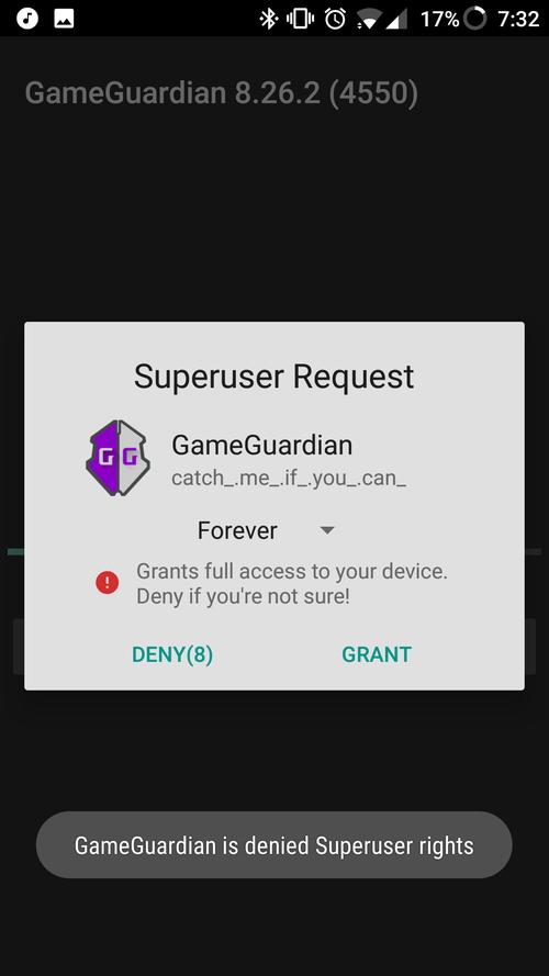 gameguardian修改器框架