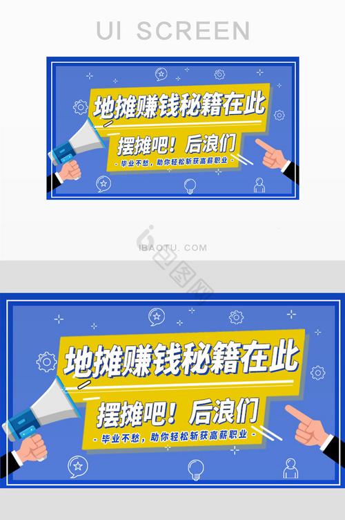 后浪赚