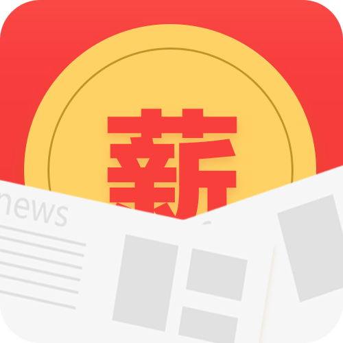 薪头条赚钱v1.1.4