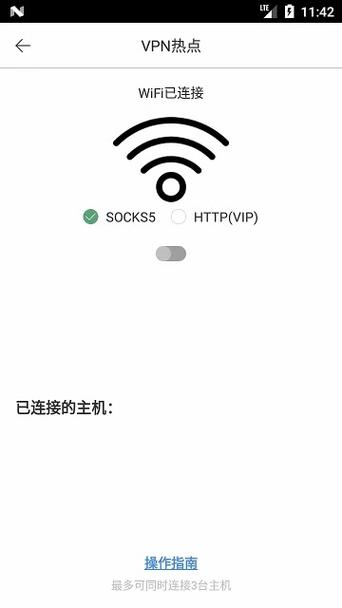 酷通NPV加速器（酷通加速器）图标