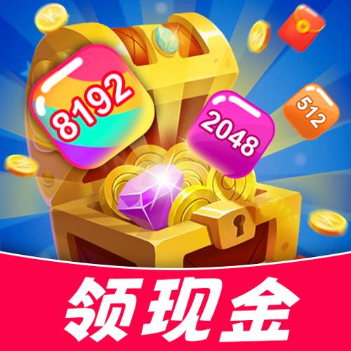 刷刷得宝赚钱版v1.0.0