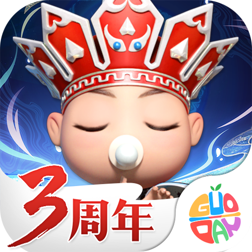 道友请留步修改器图标