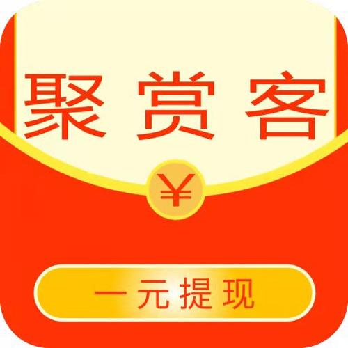 聚赏客赚钱版v0.2.1图标