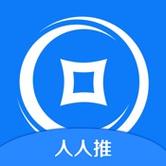 人人推客