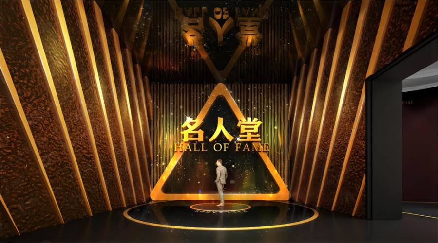 名人堂截图