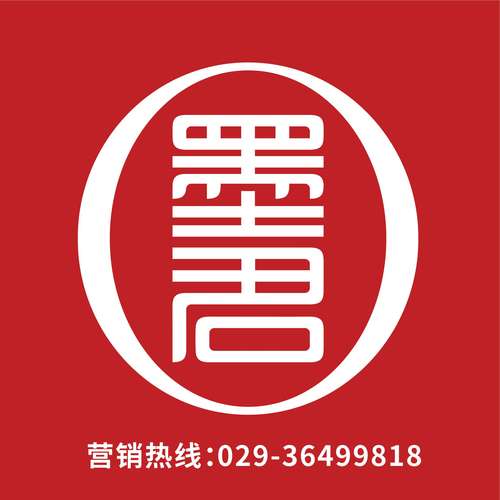 厚墨2021