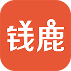 钱鹿