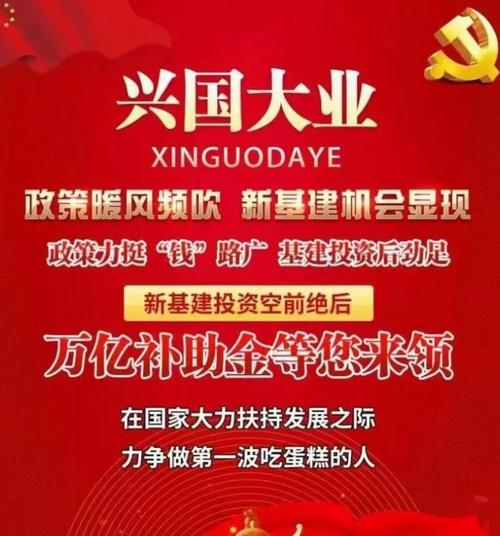 兴国大业V1.0