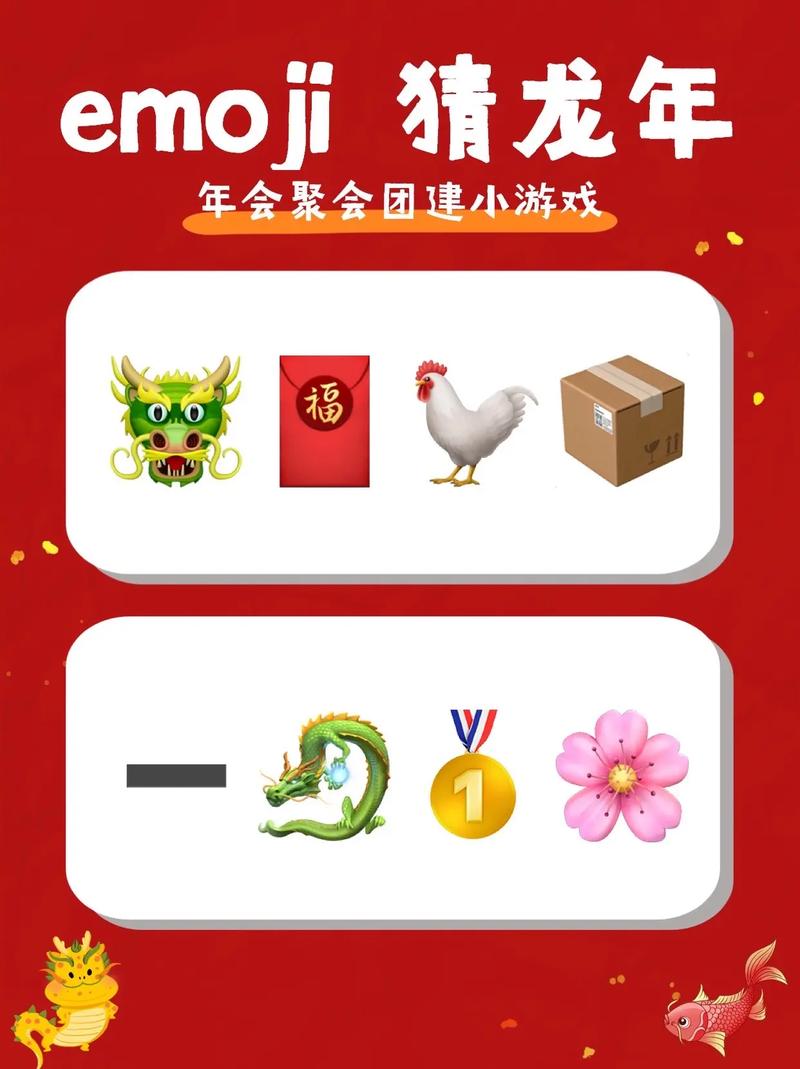 猜猜乐app赚钱猜成语版游戏截图