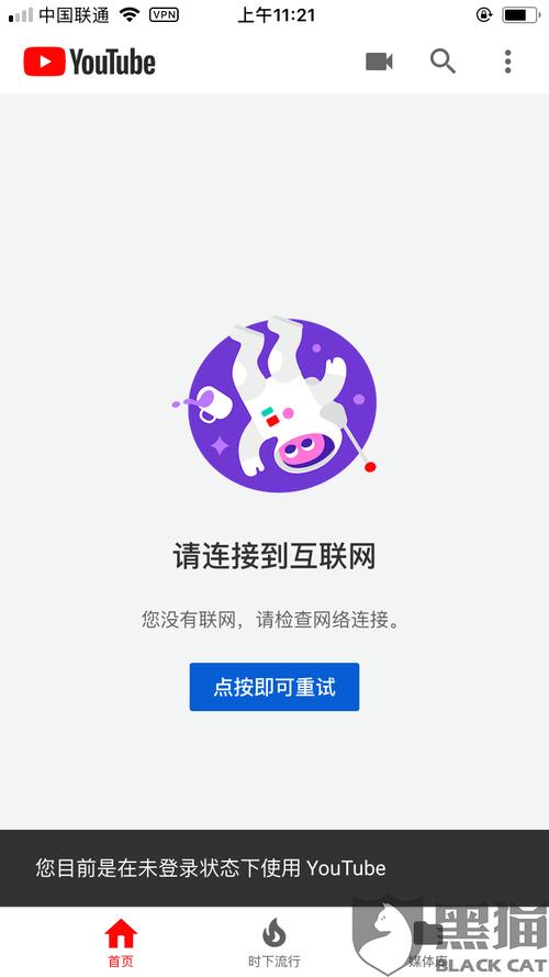云梯加速器手机版