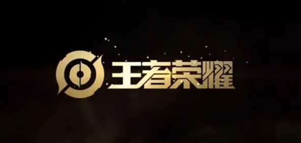 王者荣耀黑科技软件最新版图标
