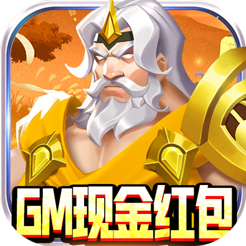 天启战记赚钱红包版