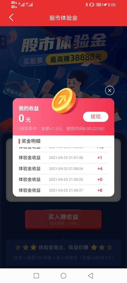 卡农接码V1.0图标