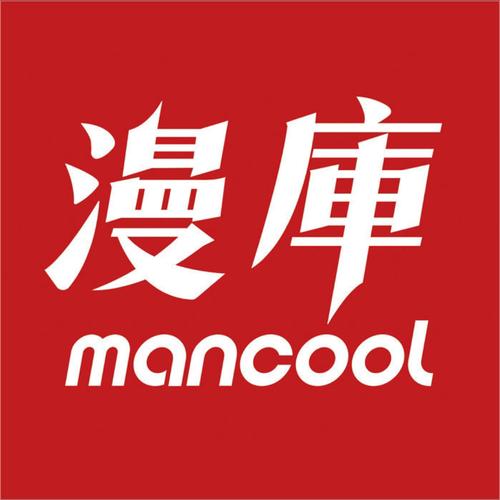 漫漫次元库
