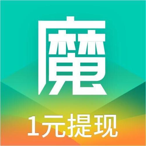 魔方看点赚钱版