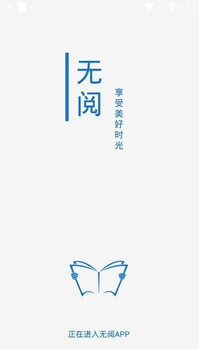 无阅APP图标