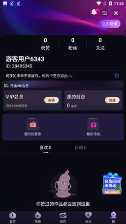 cici短视频v1.0缩略图