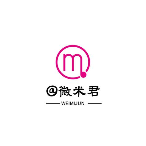 微米君