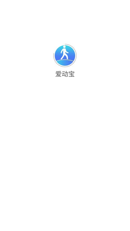 爱动宝app