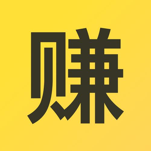 马上赚钱软件