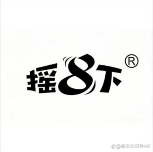 摇老二图标